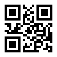 QR-Code zur Buchseite 9783837654691