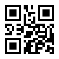 QR-Code zur Seite https://www.isbn.de/9783837656664