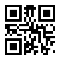 QR-Code zur Buchseite 9783837659283