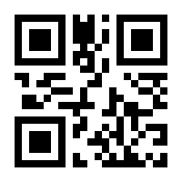 QR-Code zur Seite https://www.isbn.de/9783837661767