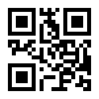 QR-Code zur Buchseite 9783837973754