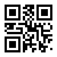 QR-Code zur Buchseite 9783837973969