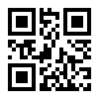 QR-Code zur Seite https://www.isbn.de/9783837977004