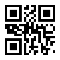 QR-Code zur Seite https://www.isbn.de/9783838202631