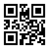 QR-Code zur Buchseite 9783838205533