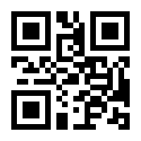 QR-Code zur Buchseite 9783838216560