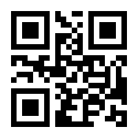 QR-Code zur Buchseite 9783838522081