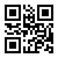 QR-Code zur Seite https://www.isbn.de/9783838538327