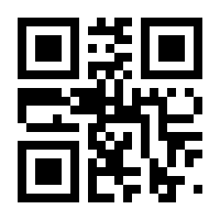 QR-Code zur Buchseite 9783838712956