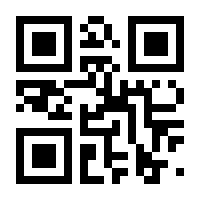 QR-Code zur Buchseite 9783839116586