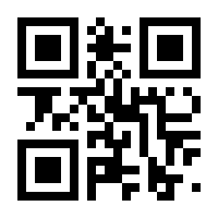 QR-Code zur Buchseite 9783839205709