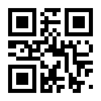 QR-Code zur Buchseite 9783839234020