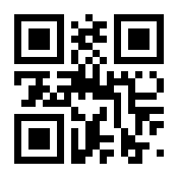 QR-Code zur Buchseite 9783839257289