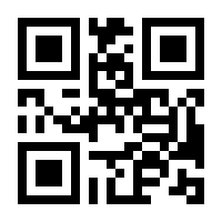 QR-Code zur Buchseite 9783839436257