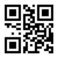 QR-Code zur Seite https://www.isbn.de/9783839444160