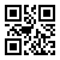 QR-Code zur Seite https://www.isbn.de/9783839450789