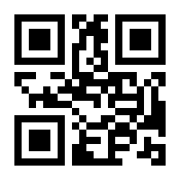 QR-Code zur Seite https://www.isbn.de/9783839451618