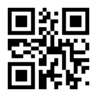 QR-Code zur Buchseite 9783839845684