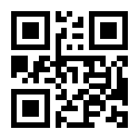 QR-Code zur Buchseite 9783840028618