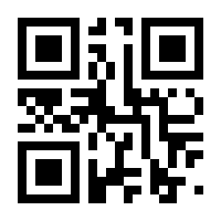 QR-Code zur Seite https://www.isbn.de/9783840082603