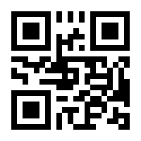 QR-Code zur Seite https://www.isbn.de/9783840303647