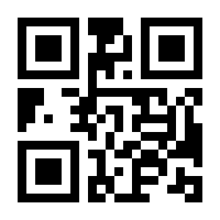 QR-Code zur Buchseite 9783840375613