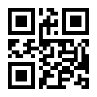 QR-Code zur Seite https://www.isbn.de/9783840475832