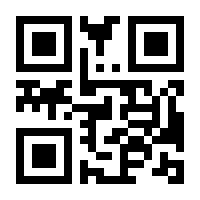 QR-Code zur Seite https://www.isbn.de/9783842012424