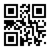 QR-Code zur Buchseite 9783842091351