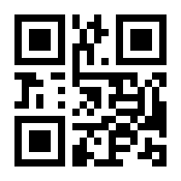 QR-Code zur Buchseite 9783842097452