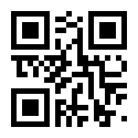 QR-Code zur Buchseite 9783842687165