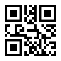 QR-Code zur Buchseite 9783843011334