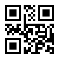 QR-Code zur Seite https://www.isbn.de/9783843412964