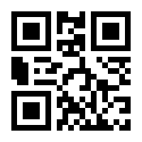 QR-Code zur Buchseite 9783843451253