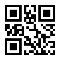 QR-Code zur Buchseite 9783843483247