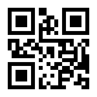 QR-Code zur Buchseite 9783843609197