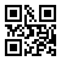 QR-Code zur Buchseite 9783843929394