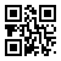 QR-Code zur Seite https://www.isbn.de/9783844076530