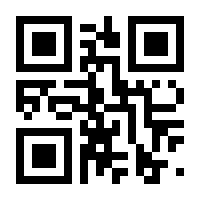 QR-Code zur Seite https://www.isbn.de/9783844078442