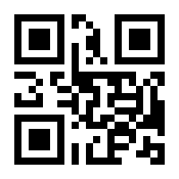 QR-Code zur Buchseite 9783844089424