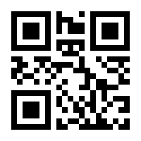 QR-Code zur Buchseite 9783844260533