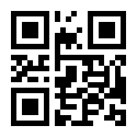 QR-Code zur Buchseite 9783844287493