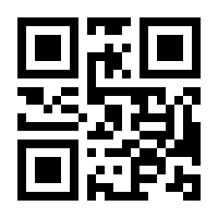 QR-Code zur Buchseite 9783844290462