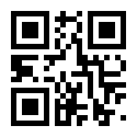 QR-Code zur Buchseite 9783844510331