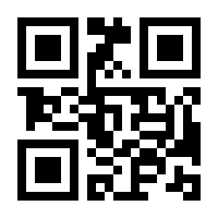 QR-Code zur Buchseite 9783844516951