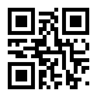 QR-Code zur Buchseite 9783844551020