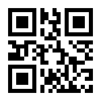 QR-Code zur Buchseite 9783844937930