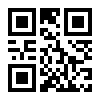 QR-Code zur Buchseite 9783845124971