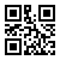 QR-Code zur Buchseite 9783845347387