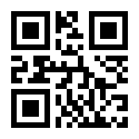 QR-Code zur Seite https://www.isbn.de/9783845839158